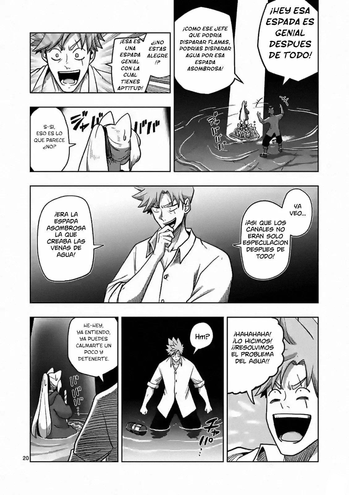 Iken Senki Völundio Una fuente de agua 第21页