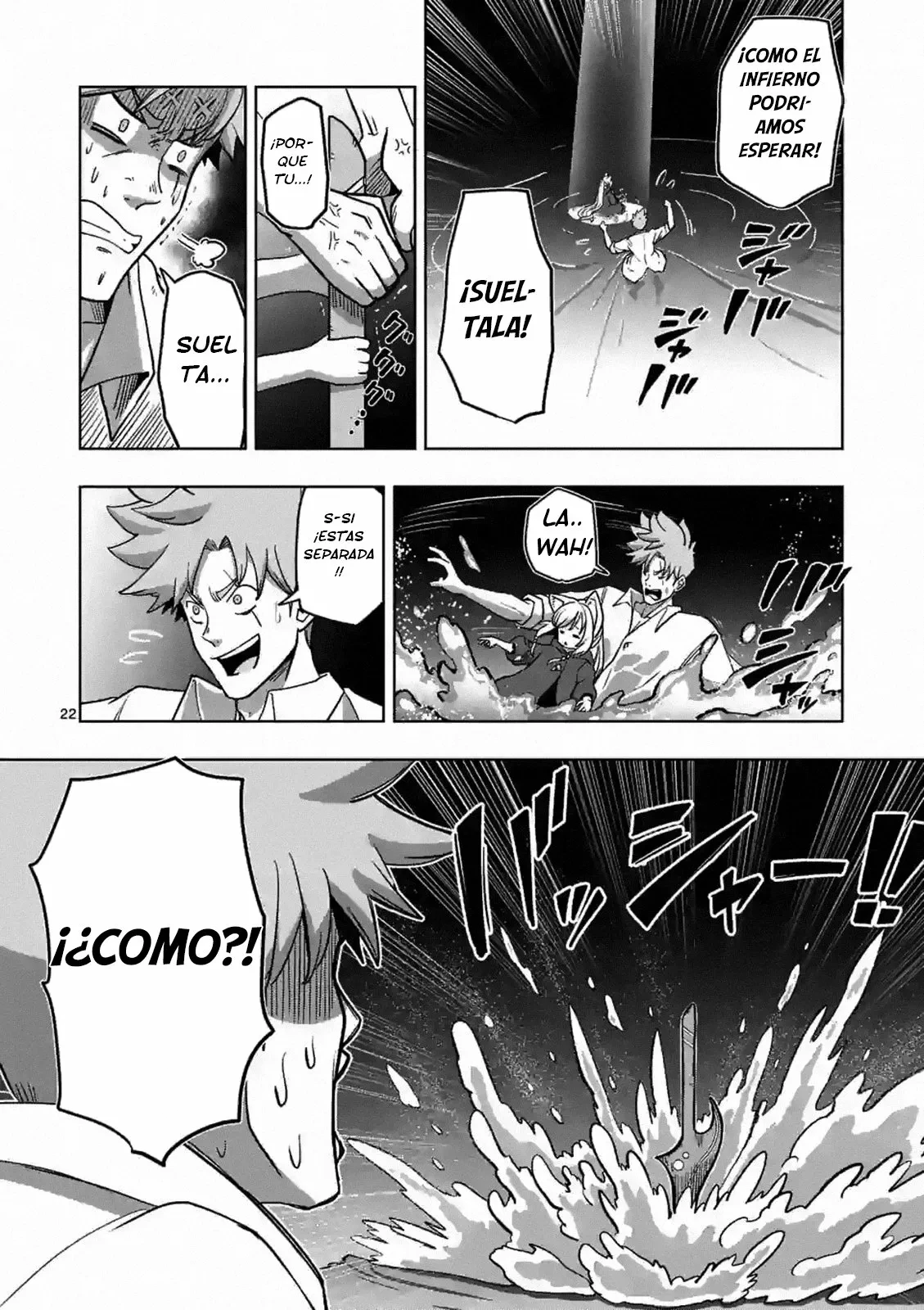 Iken Senki Völundio Una fuente de agua 第24页