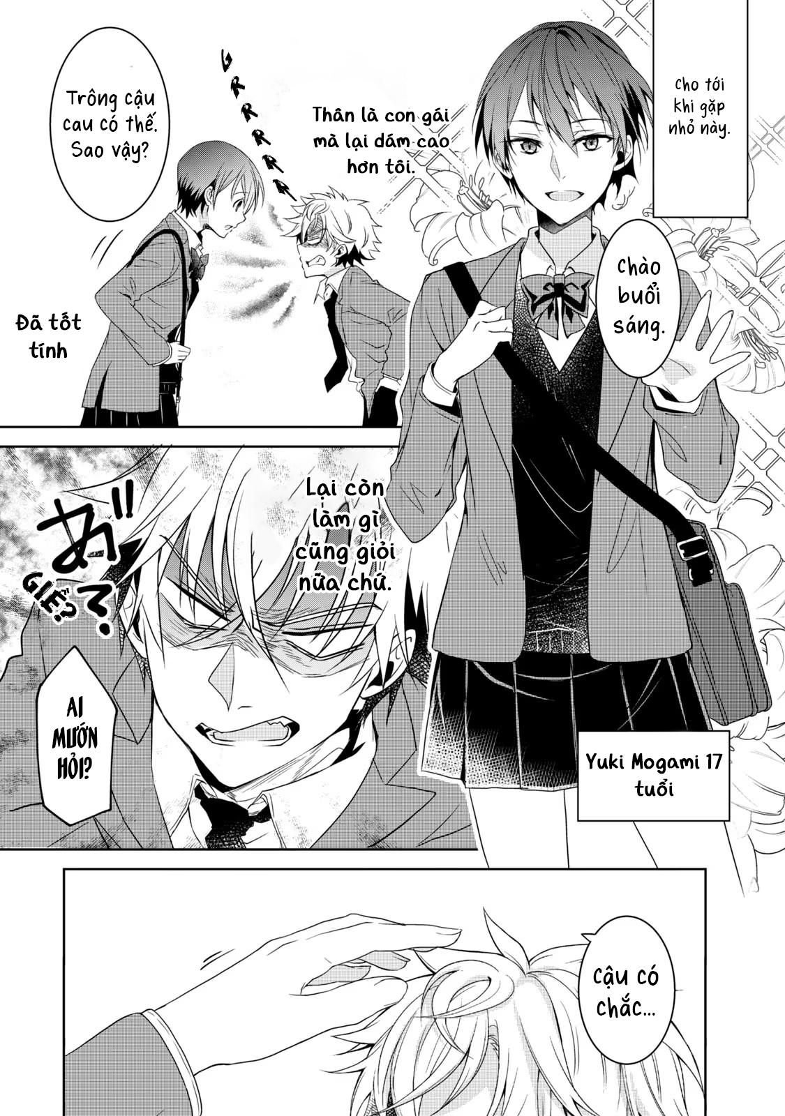 She's My Knight 第3页