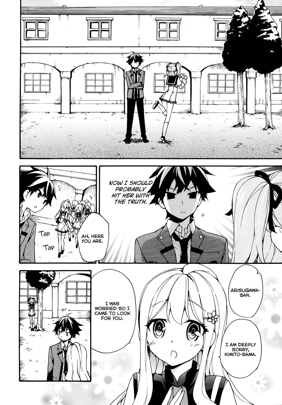 Ore ga Ojousama Gakkou ni "Shomin Sample" to shite Rachirareta Ken Kiss Me!! 第12页
