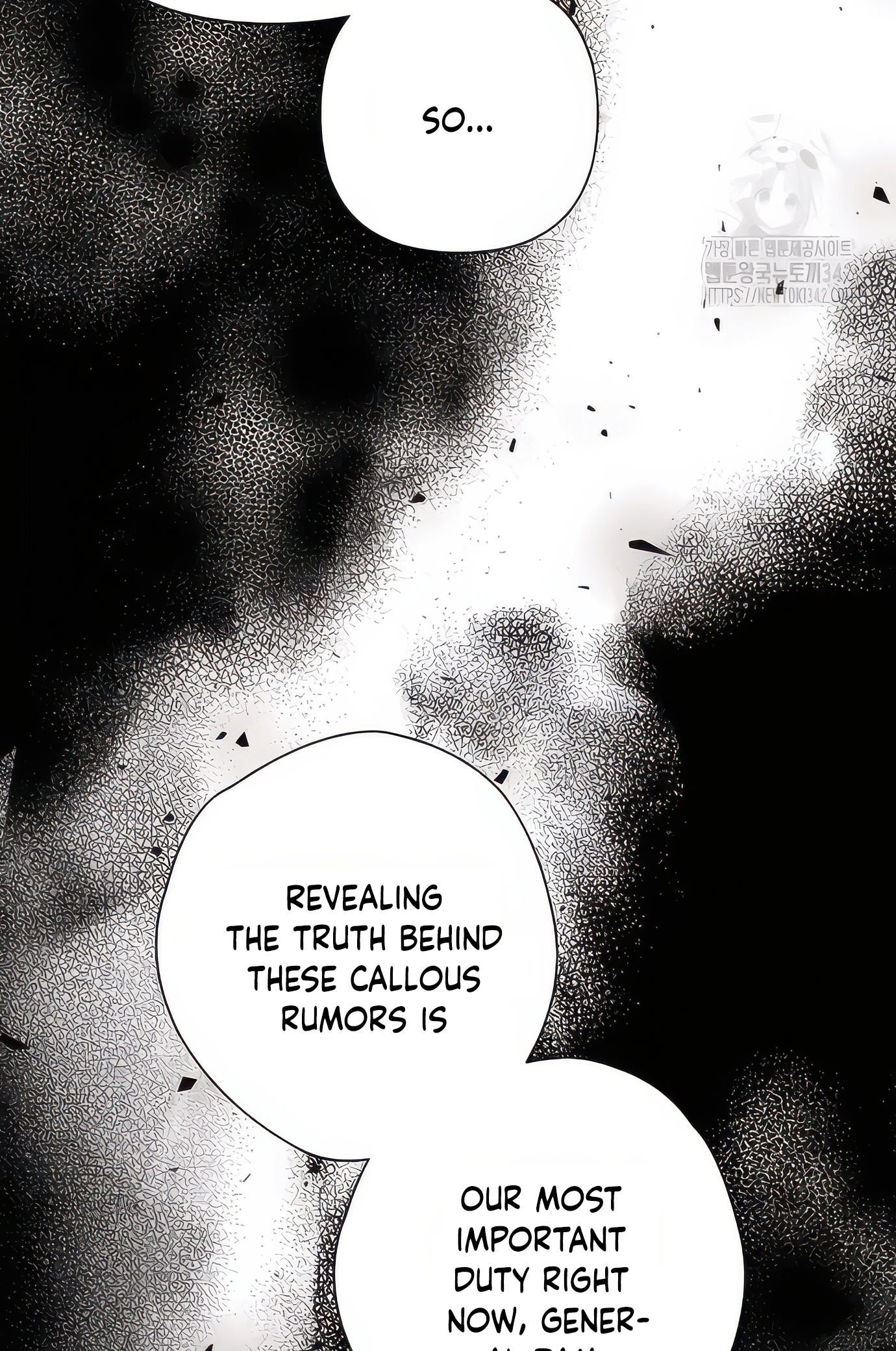 Royal Marriage Ch. 5 第32页