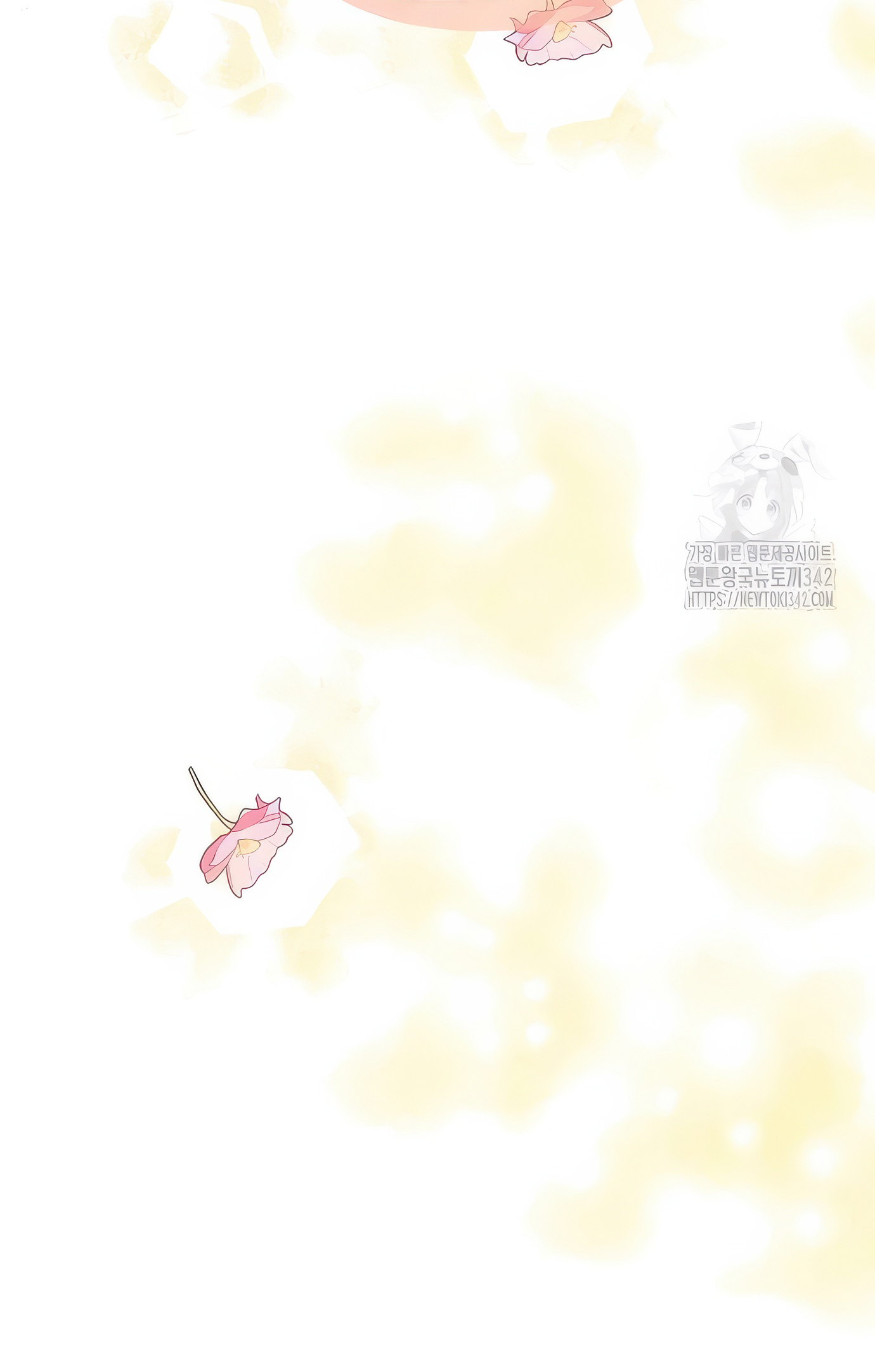 Royal Marriage Ch. 5 第8页