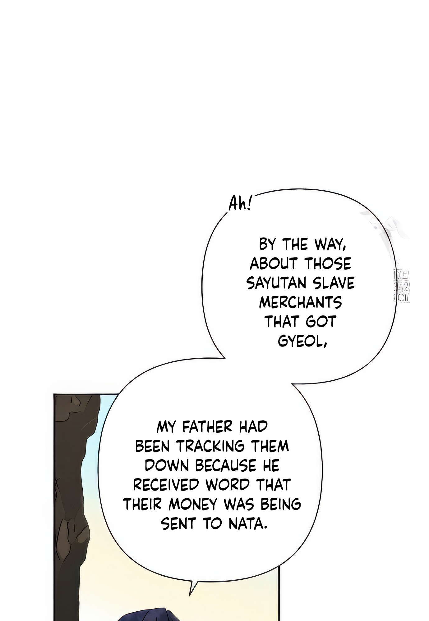 Royal Marriage Ch. 5 第81页