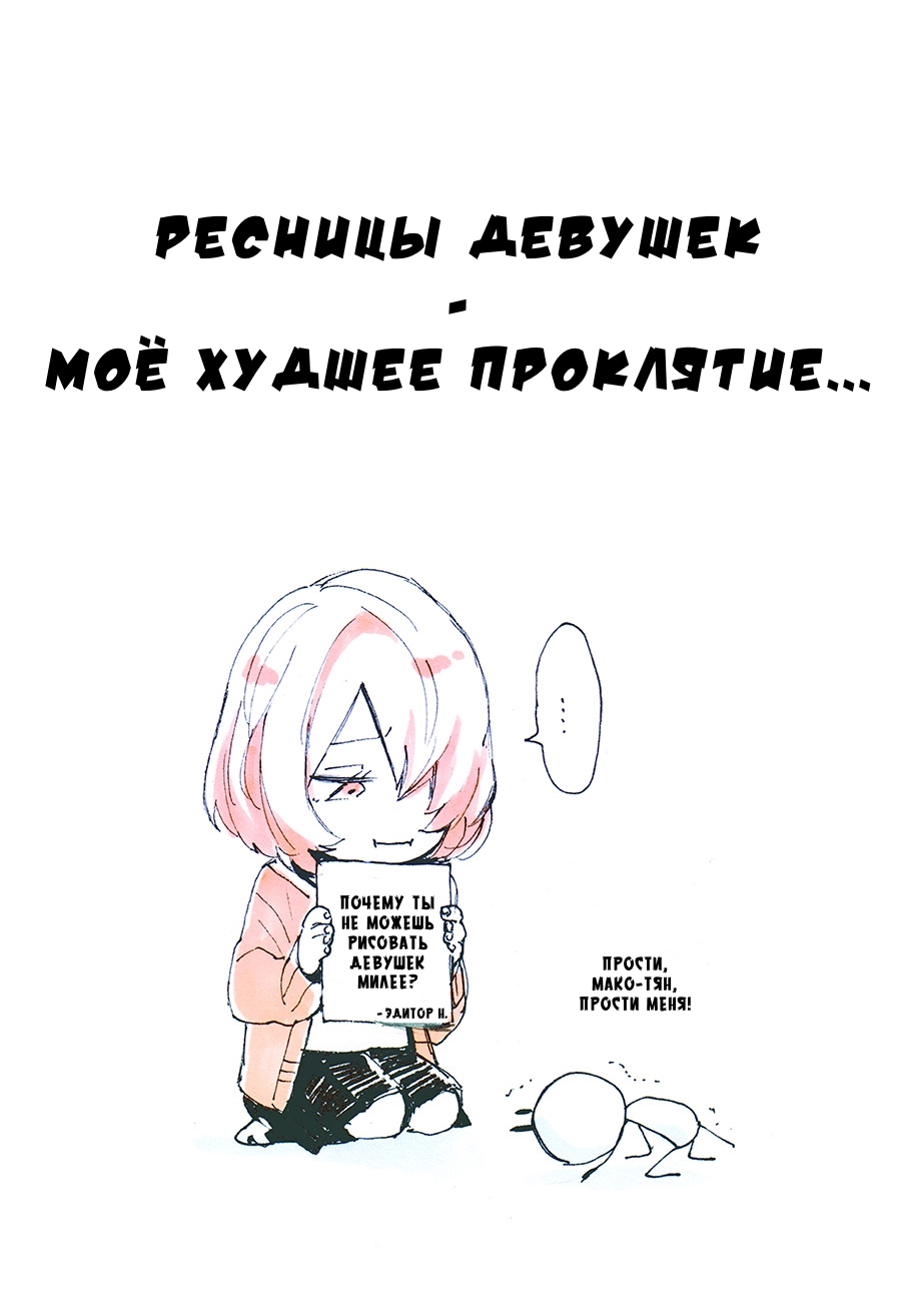 Memento Memori Поющие кости 第15页