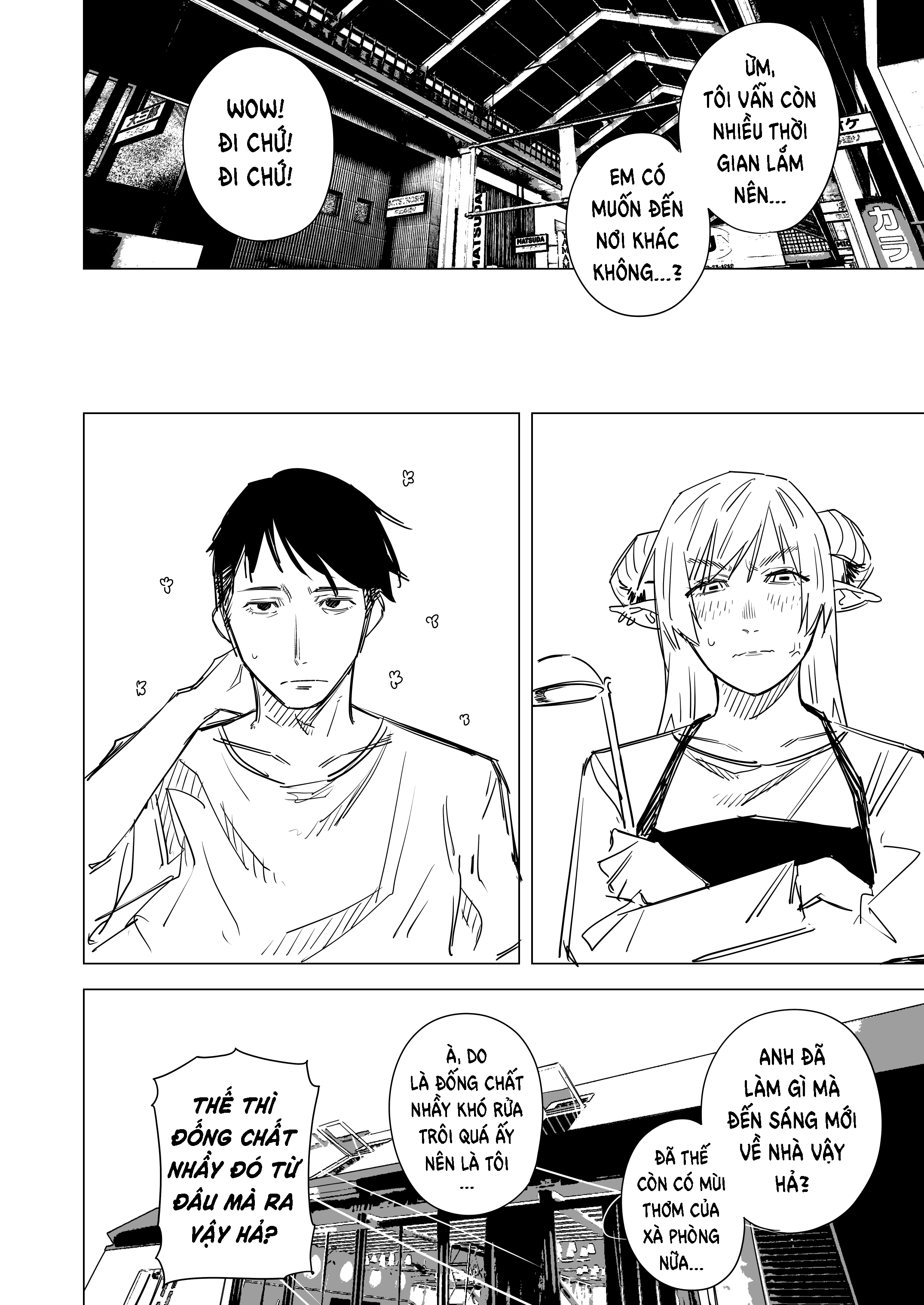 Ichiya Kagiri no Yukizuriman Ch. 3 第4页