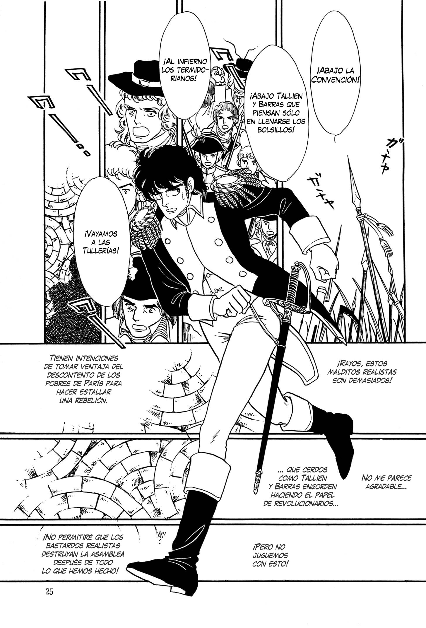 Héroïque – The Glory of Napoleon Vol. 1 Ch. 1 第29页