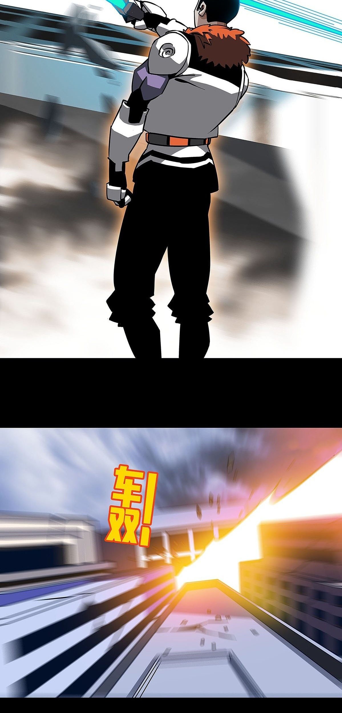 It All Starts with Playing Game Seriously Ch. 2 第11页