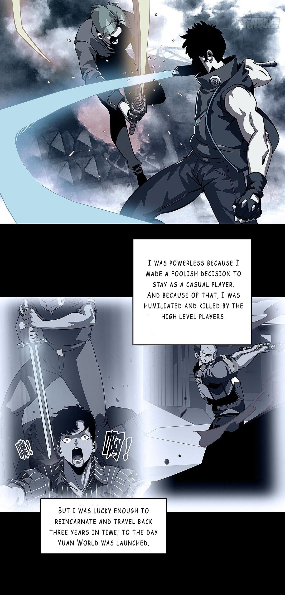 It All Starts with Playing Game Seriously Ch. 2 第3页