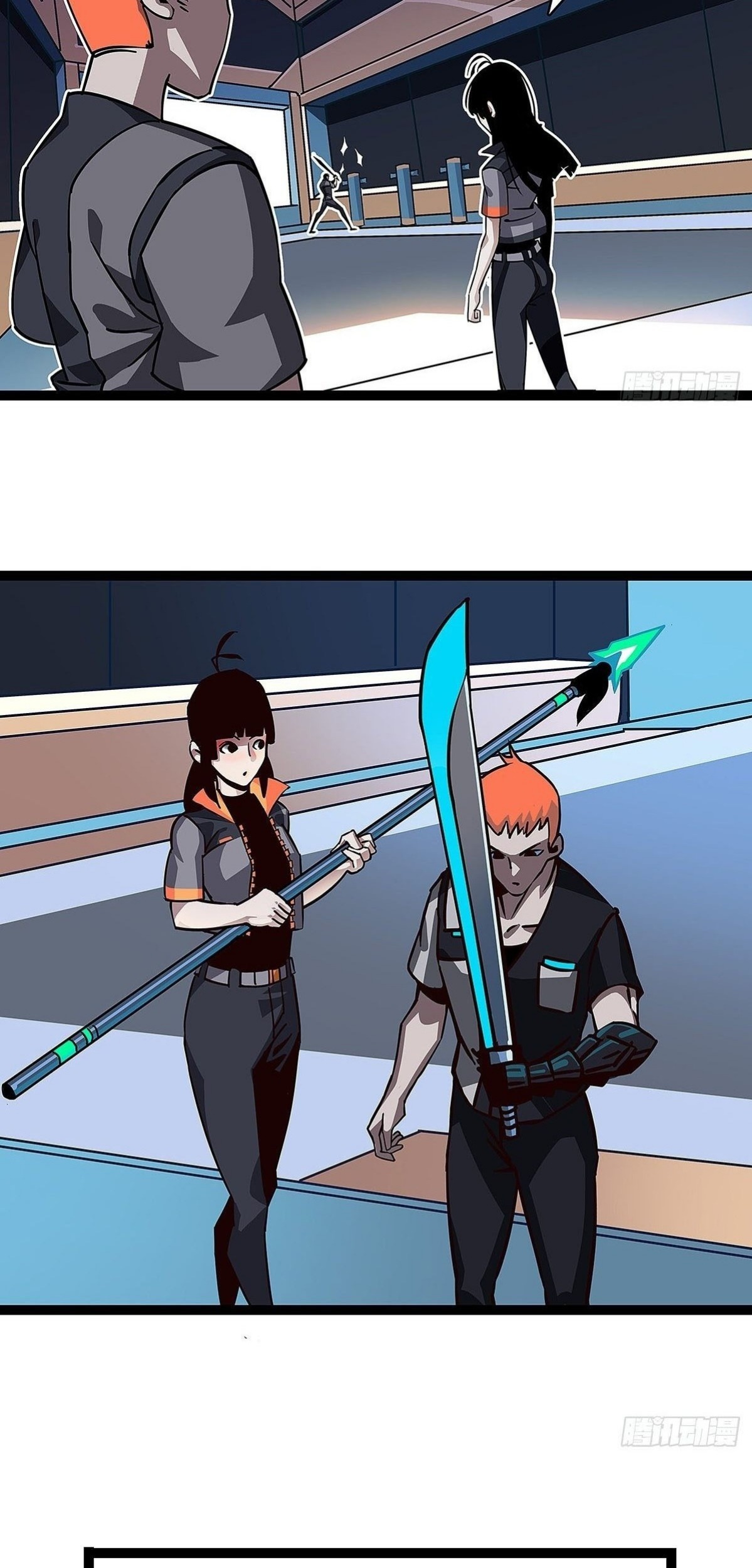 It All Starts with Playing Game Seriously Ch. 2 第28页