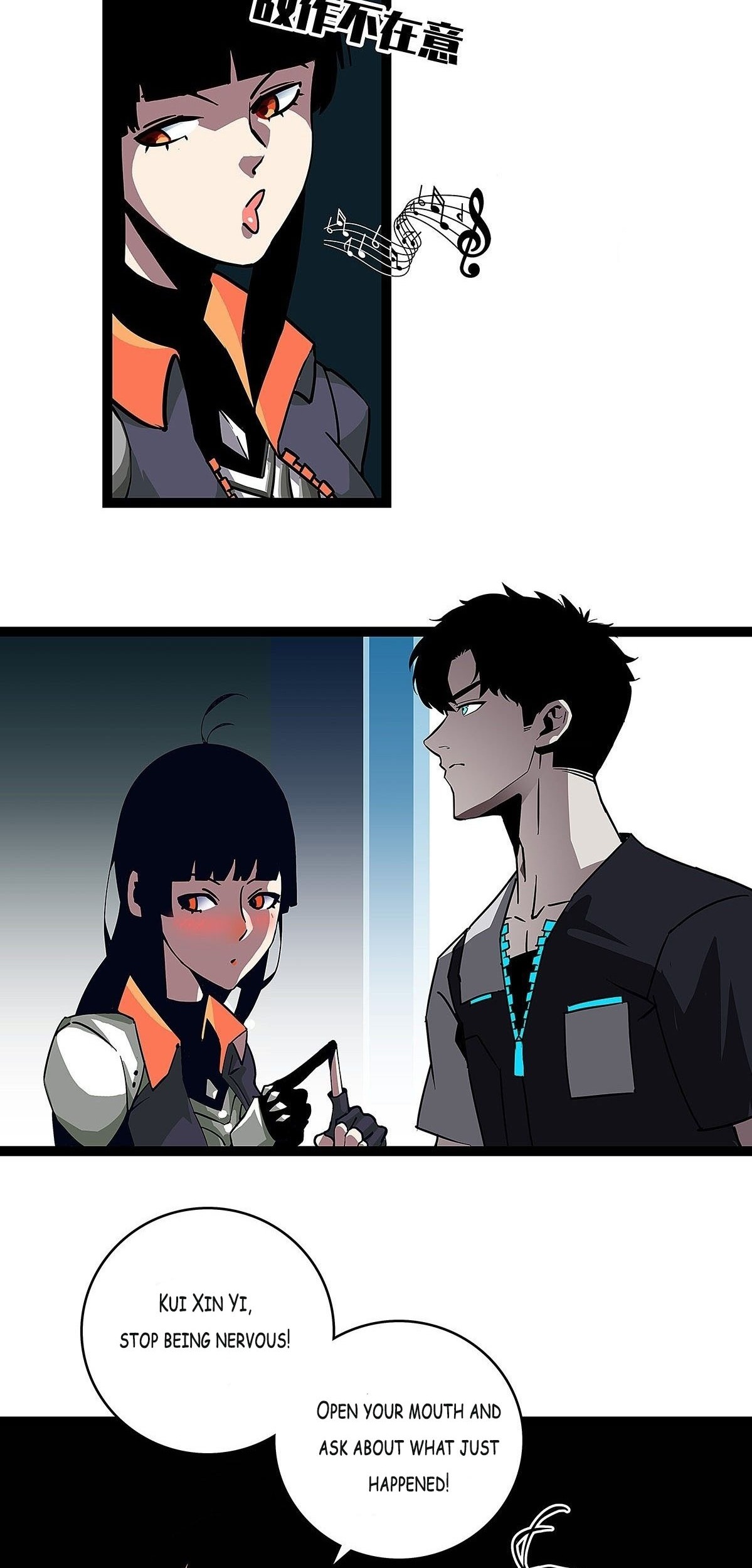 It All Starts with Playing Game Seriously Ch. 2 第57页