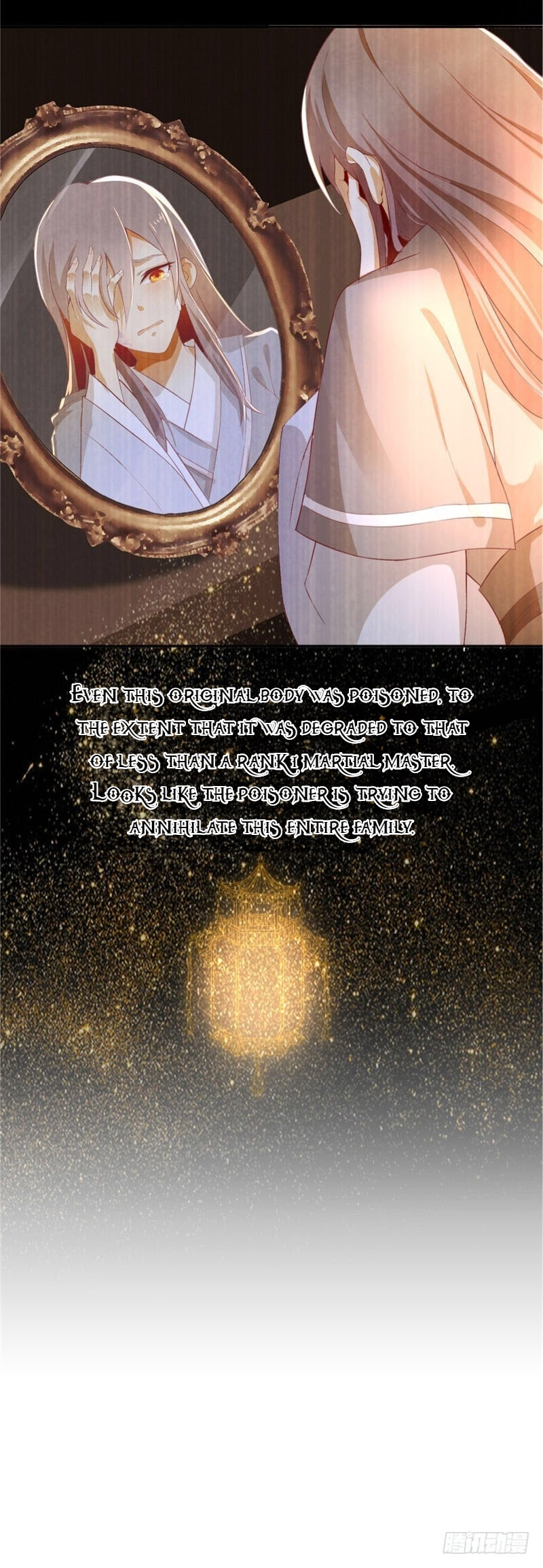 The Evil King's Wicked Consort Rebirth of the Immortal Heavenly Emperor's Daugther (Second Half) 第35页