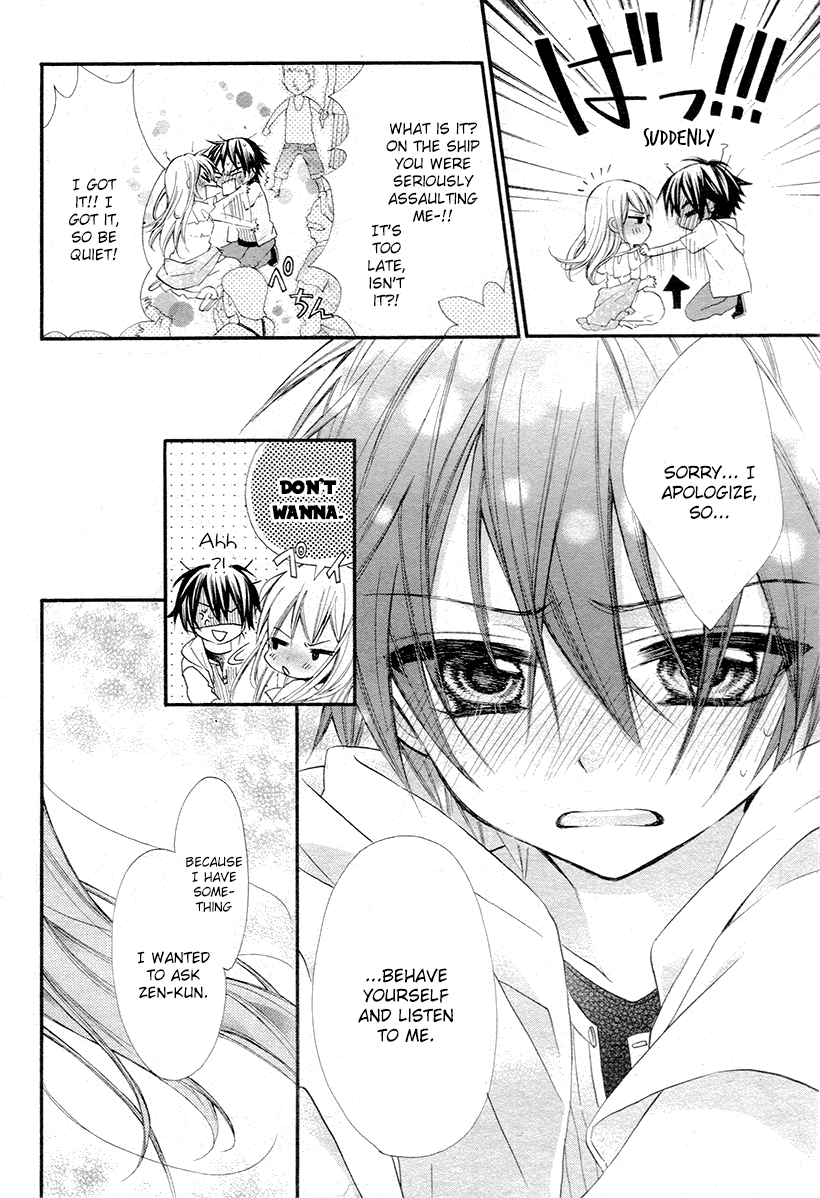 Ore Yome. – Ore no Yome ni Nare yo Vol. 1 Ch. 3 第16页