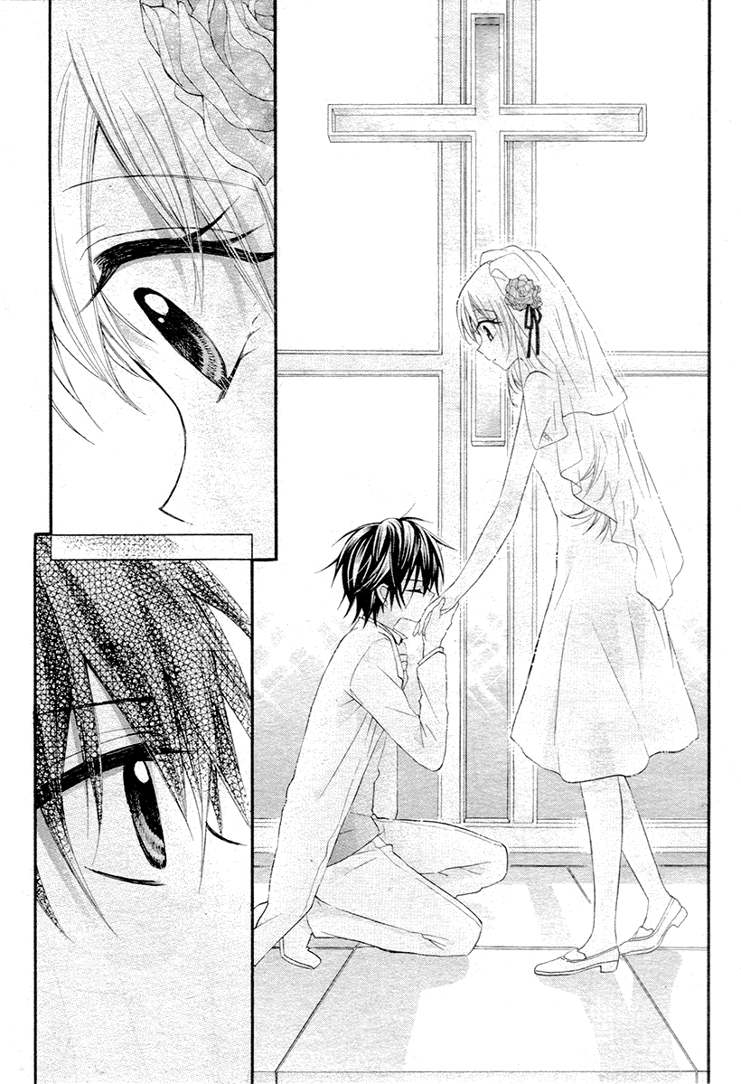 Ore Yome. – Ore no Yome ni Nare yo Vol. 1 Ch. 3 第25页