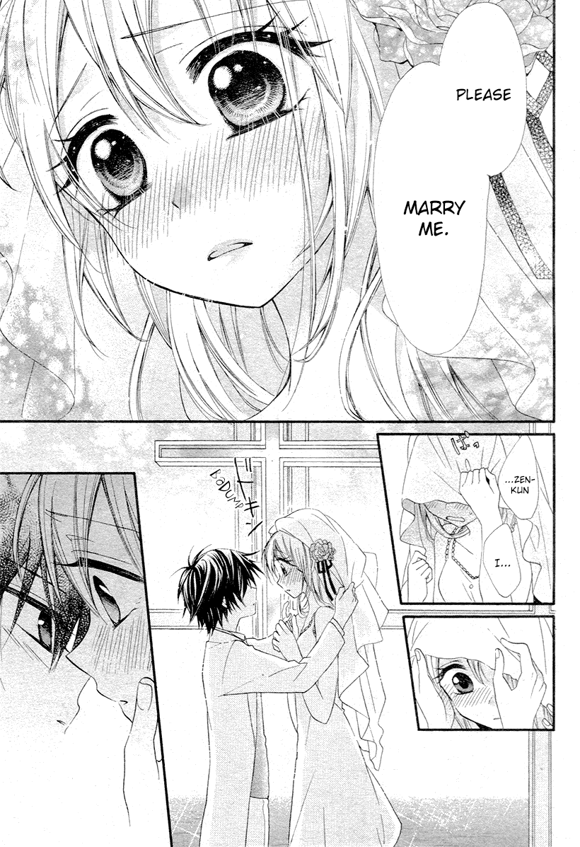 Ore Yome. – Ore no Yome ni Nare yo Vol. 1 Ch. 3 第27页