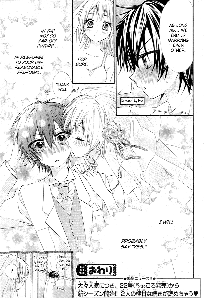 Ore Yome. – Ore no Yome ni Nare yo Vol. 1 Ch. 3 第29页