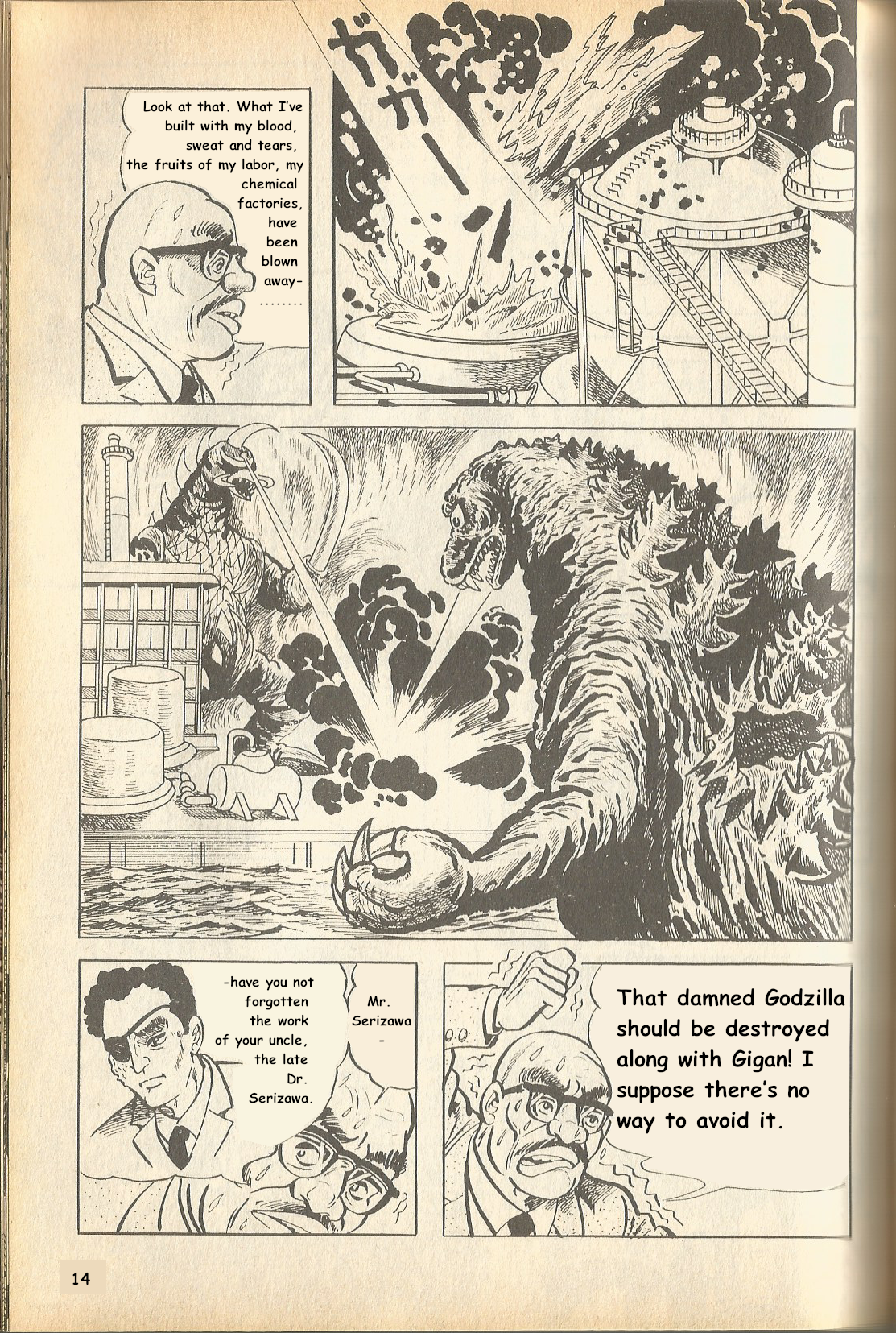 The Godzilla Comic Anthology Godzilla's Resumed Earth Defense Battle 第15页