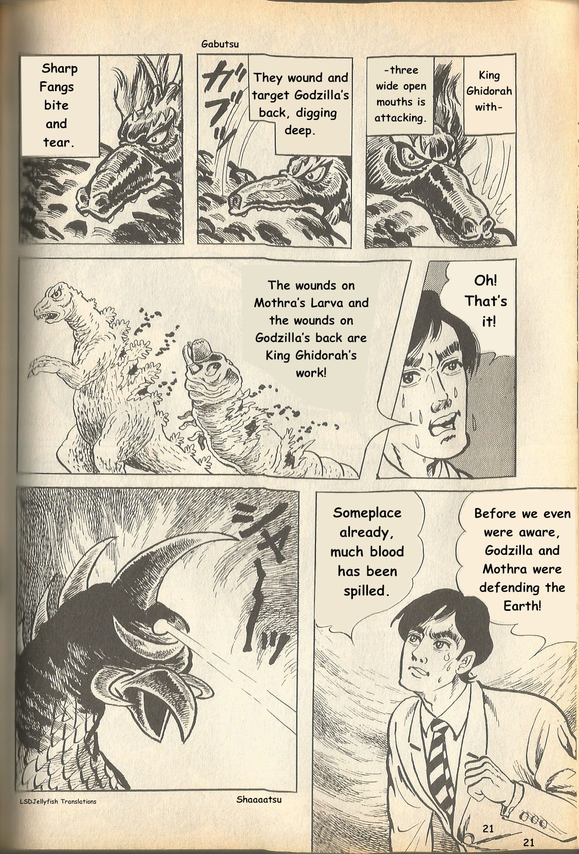 The Godzilla Comic Anthology Godzilla's Resumed Earth Defense Battle 第21页