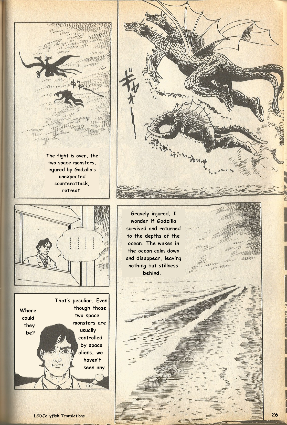 The Godzilla Comic Anthology Godzilla's Resumed Earth Defense Battle 第26页