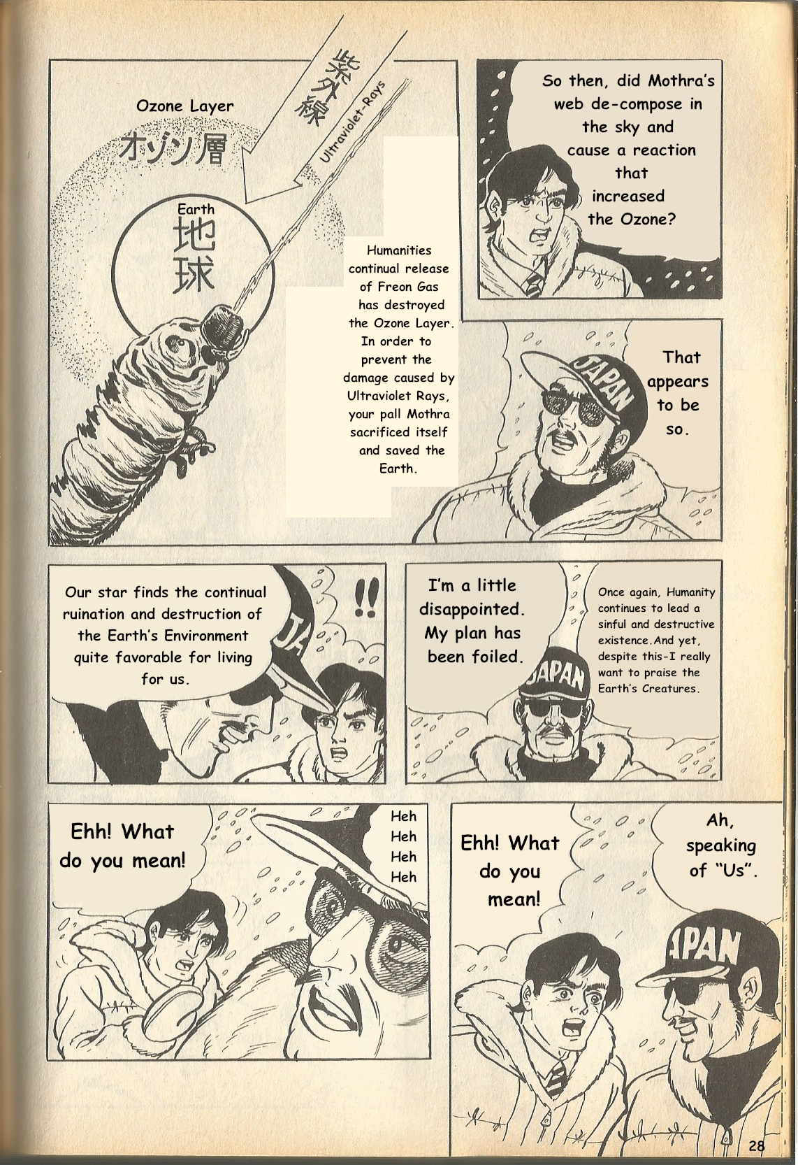 The Godzilla Comic Anthology Godzilla's Resumed Earth Defense Battle 第28页