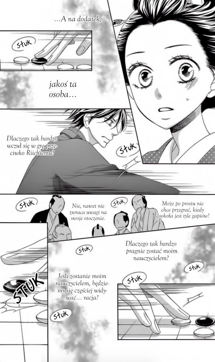 Seirou Opera Vol. 1 Ch. 4 第15页