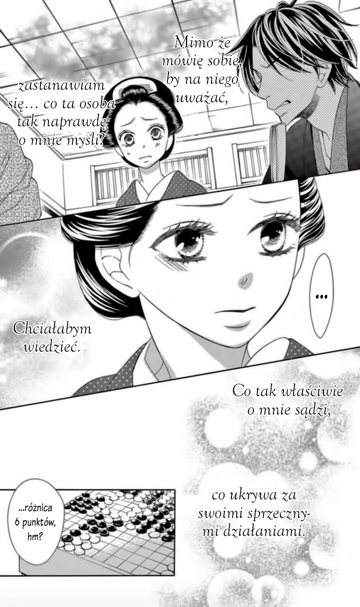 Seirou Opera Vol. 1 Ch. 4 第17页