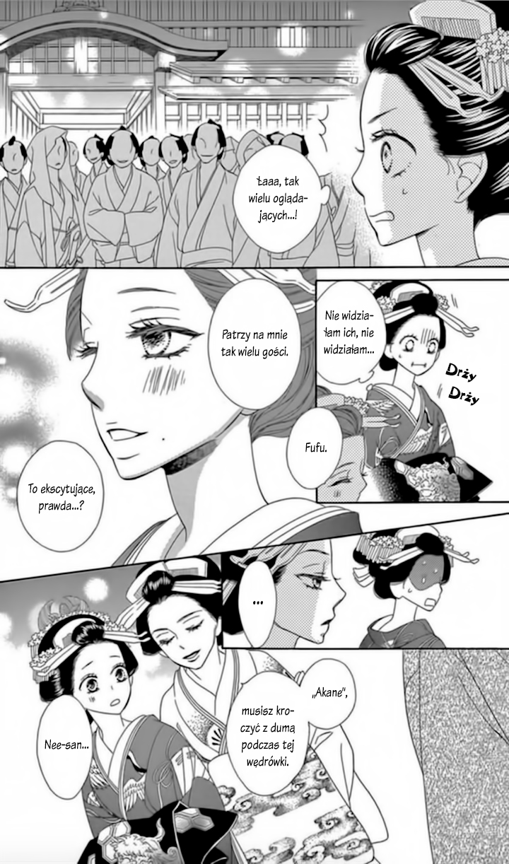 Seirou Opera Vol. 1 Ch. 4 第31页