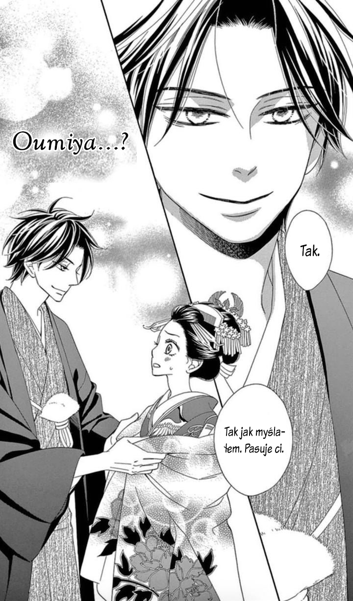 Seirou Opera Vol. 1 Ch. 4 第38页