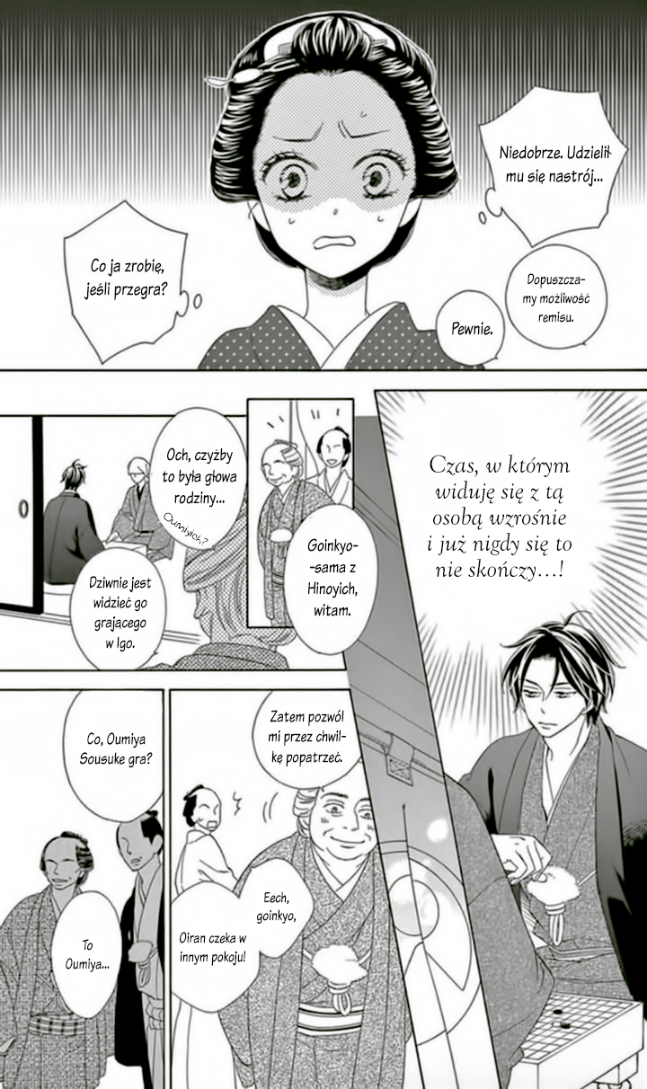 Seirou Opera Vol. 1 Ch. 4 第10页