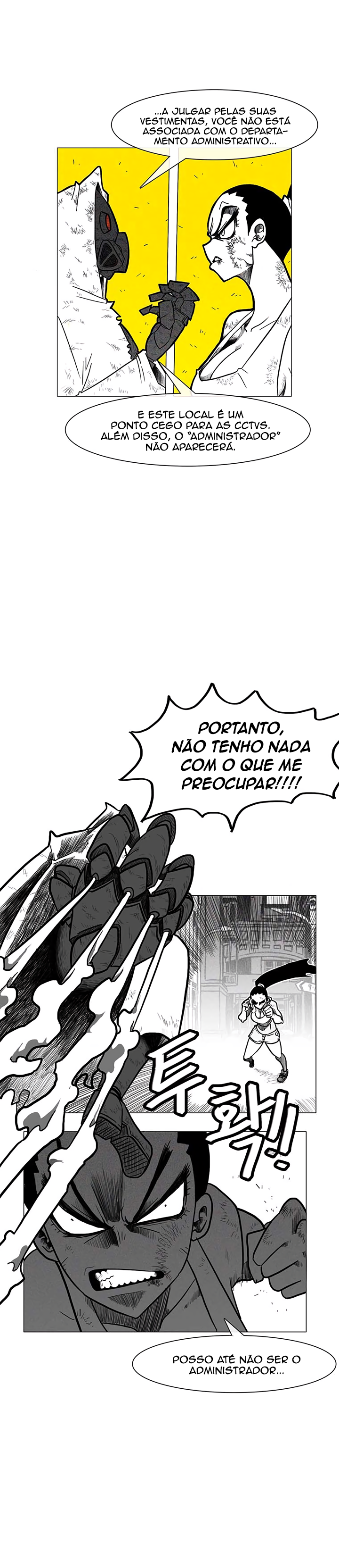 Burning Effect Ch. 1 第17页