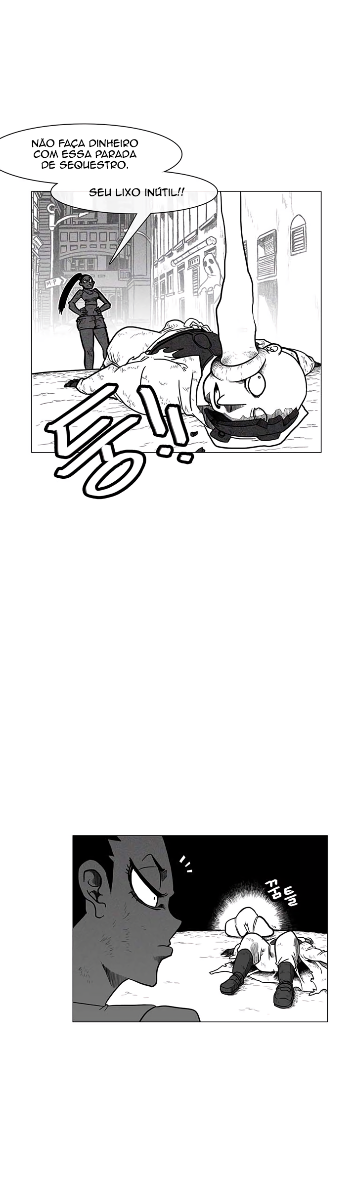Burning Effect Ch. 1 第20页