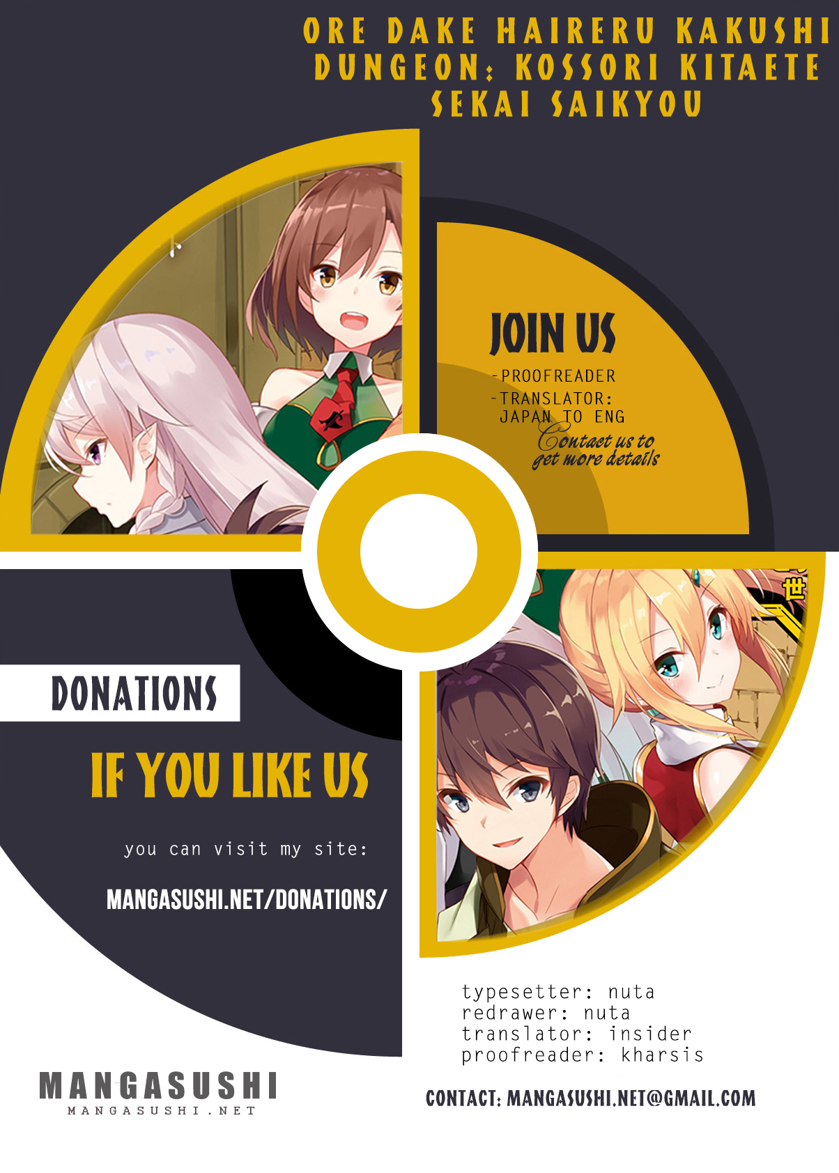 Ore Dake Haireru Kakushi Dungeon ~Kossori Kitaete Sekai Saikyou~ Vol. 1 Ch. 2 第1页