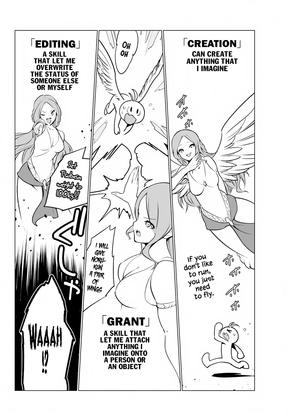 Ore Dake Haireru Kakushi Dungeon ~Kossori Kitaete Sekai Saikyou~ Vol. 1 Ch. 2 第11页