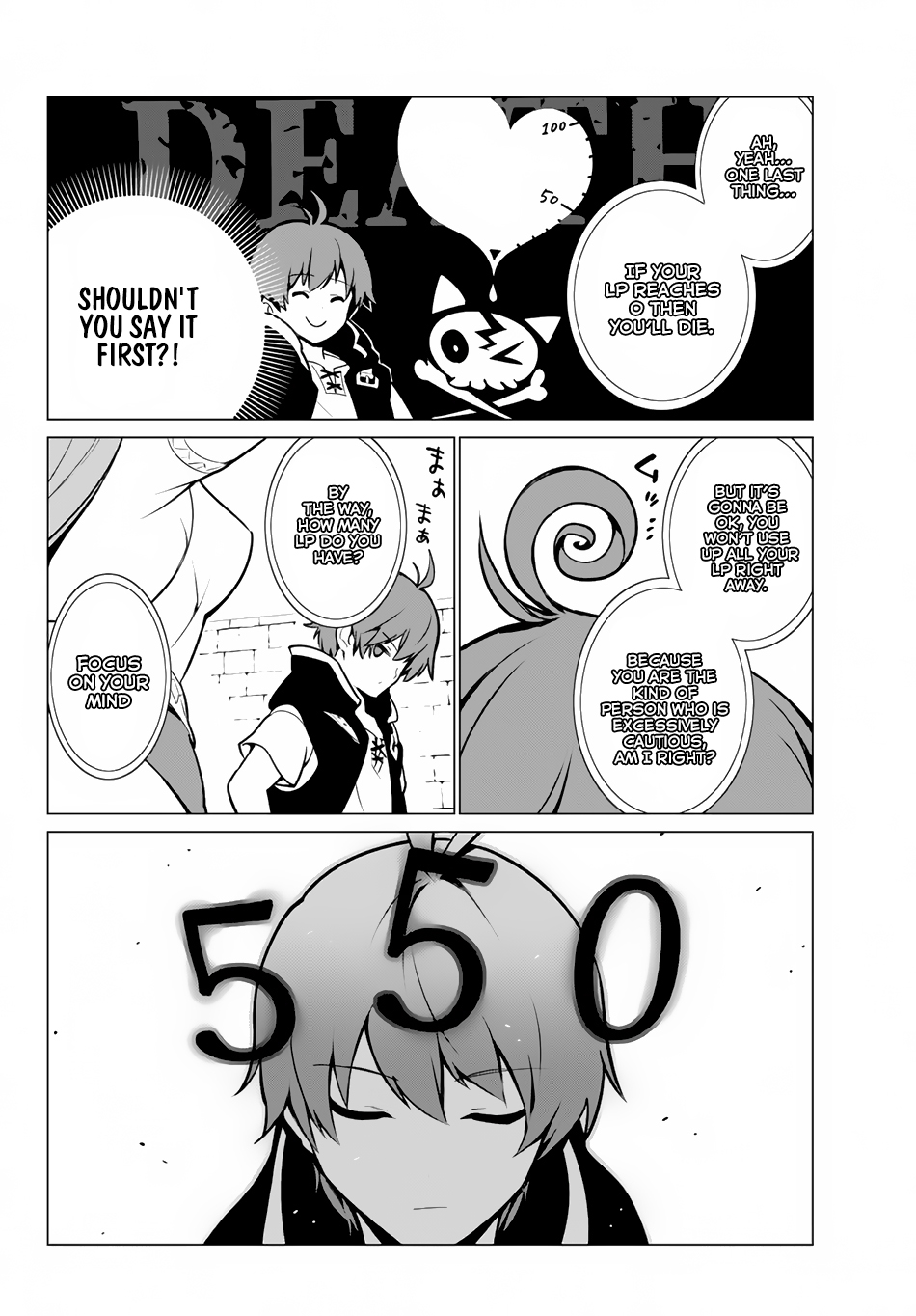 Ore Dake Haireru Kakushi Dungeon ~Kossori Kitaete Sekai Saikyou~ Vol. 1 Ch. 2 第14页