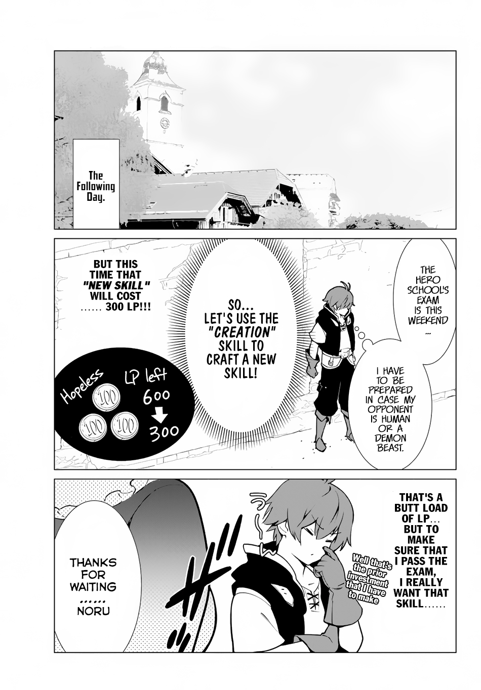 Ore Dake Haireru Kakushi Dungeon ~Kossori Kitaete Sekai Saikyou~ Vol. 1 Ch. 2 第23页