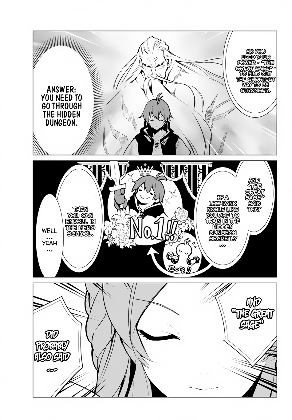 Ore Dake Haireru Kakushi Dungeon ~Kossori Kitaete Sekai Saikyou~ Vol. 1 Ch. 2 第4页