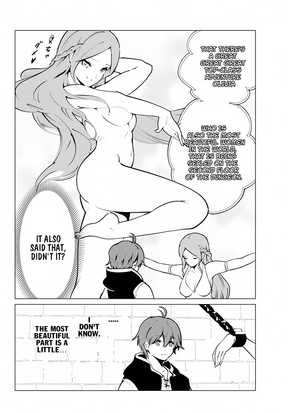 Ore Dake Haireru Kakushi Dungeon ~Kossori Kitaete Sekai Saikyou~ Vol. 1 Ch. 2 第5页