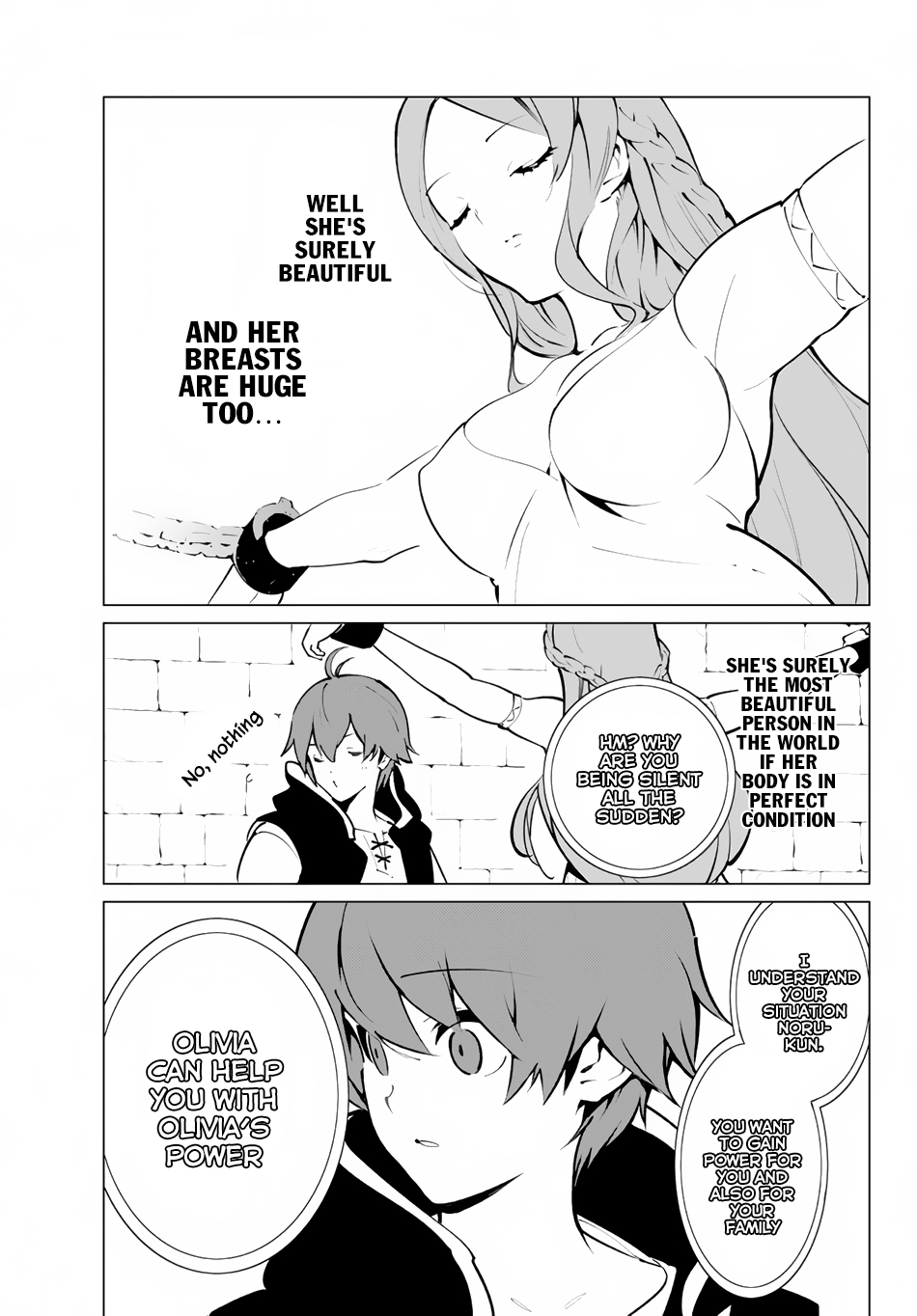 Ore Dake Haireru Kakushi Dungeon ~Kossori Kitaete Sekai Saikyou~ Vol. 1 Ch. 2 第6页