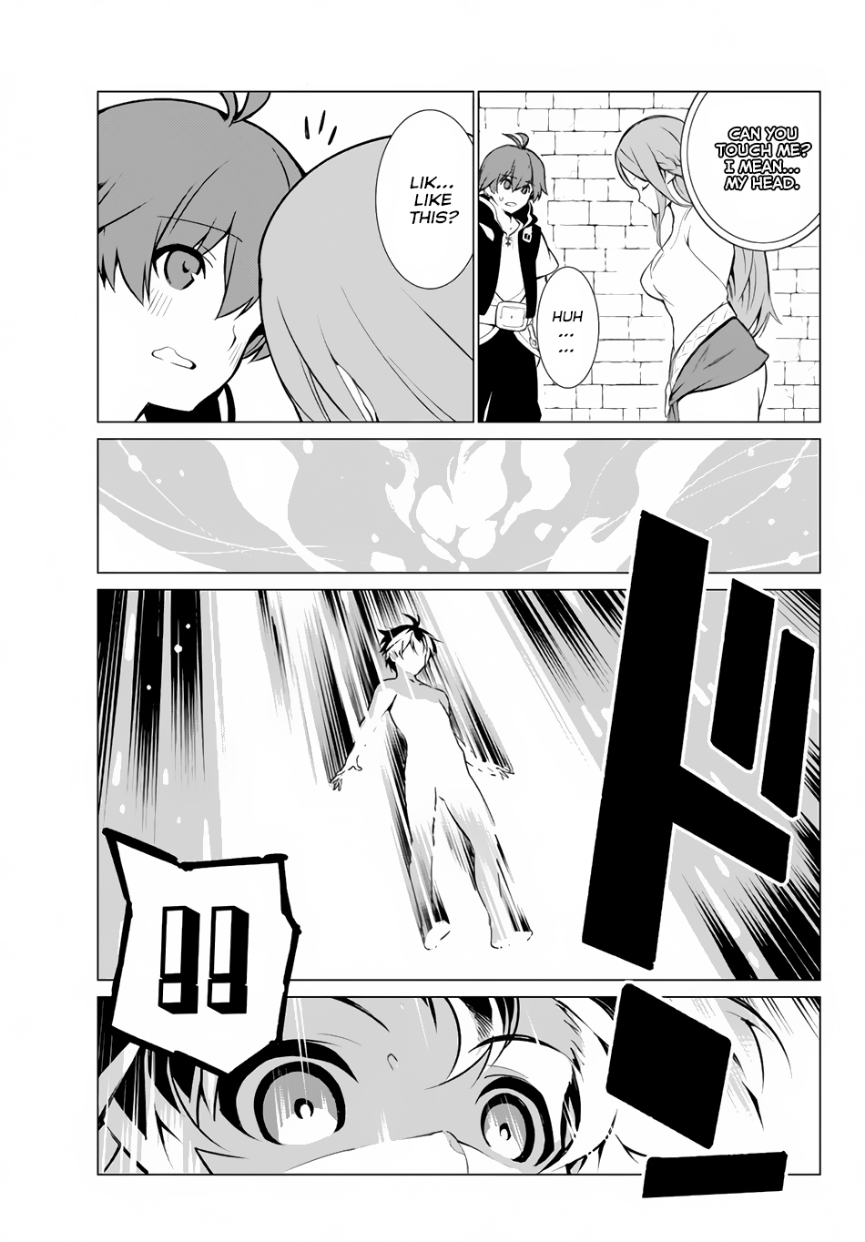 Ore Dake Haireru Kakushi Dungeon ~Kossori Kitaete Sekai Saikyou~ Vol. 1 Ch. 2 第8页