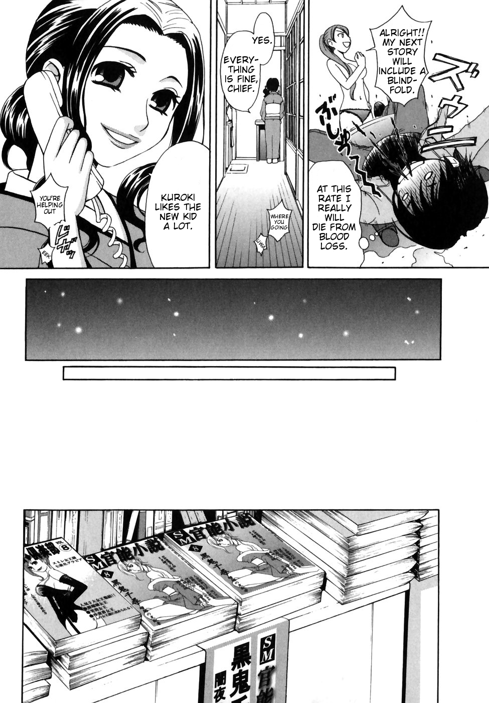 Kanojo wa Kannou Shousetsuka Kanojo wa Kannou Shousetsuka [She's an Erotic Writer] 第30页