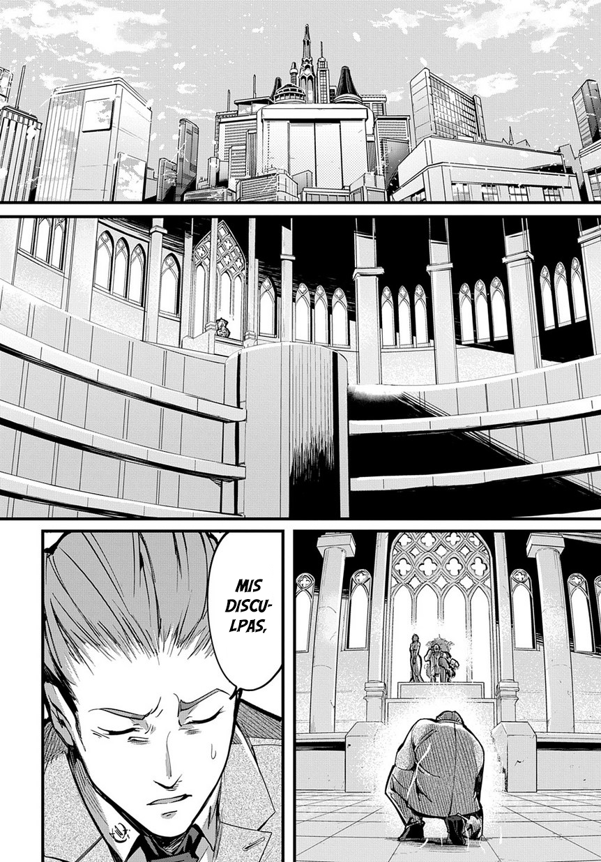 Hametsu no Oukoku fuego del infierno 第13页