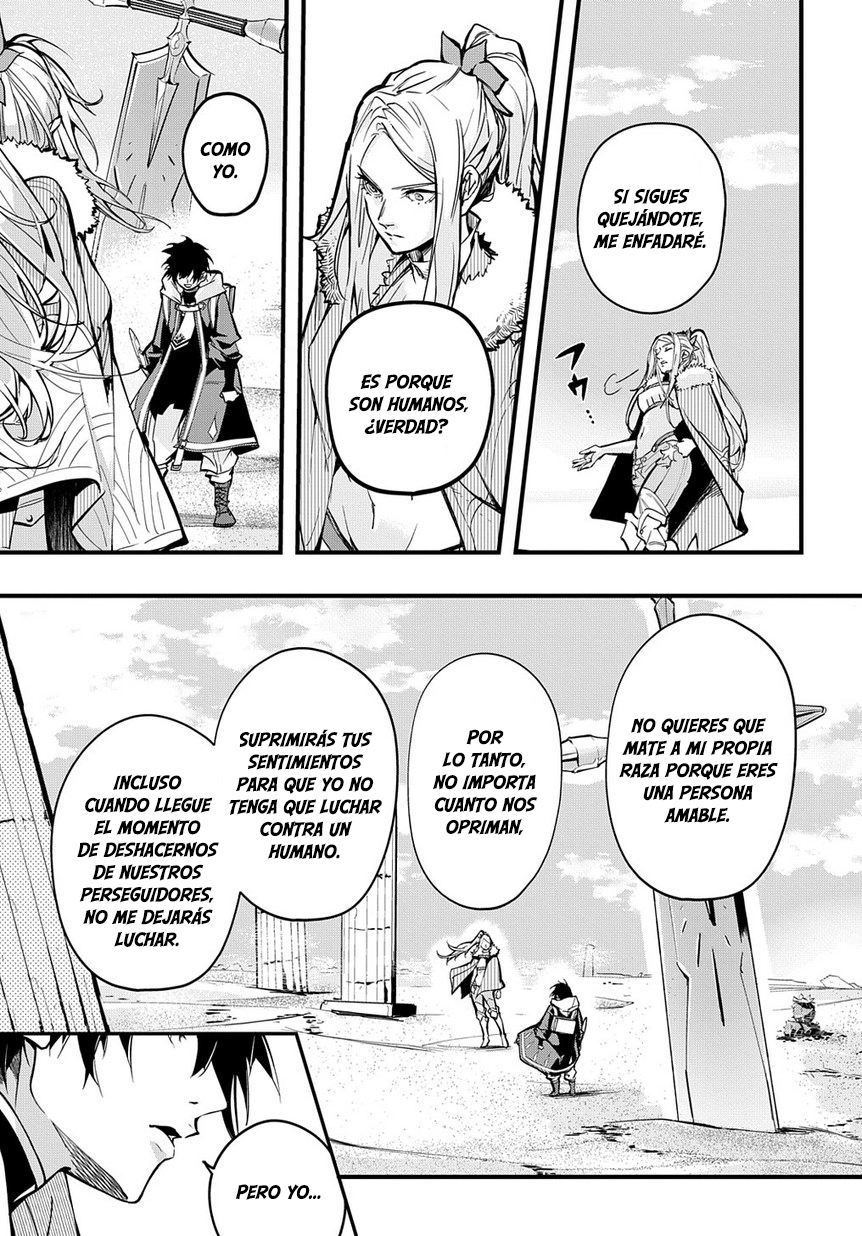 Hametsu no Oukoku fuego del infierno 第18页