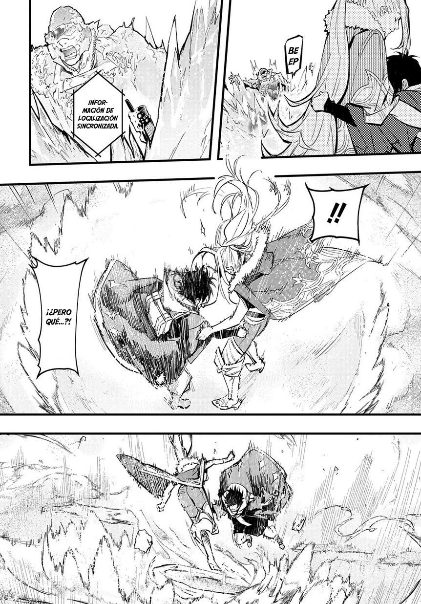 Hametsu no Oukoku fuego del infierno 第21页