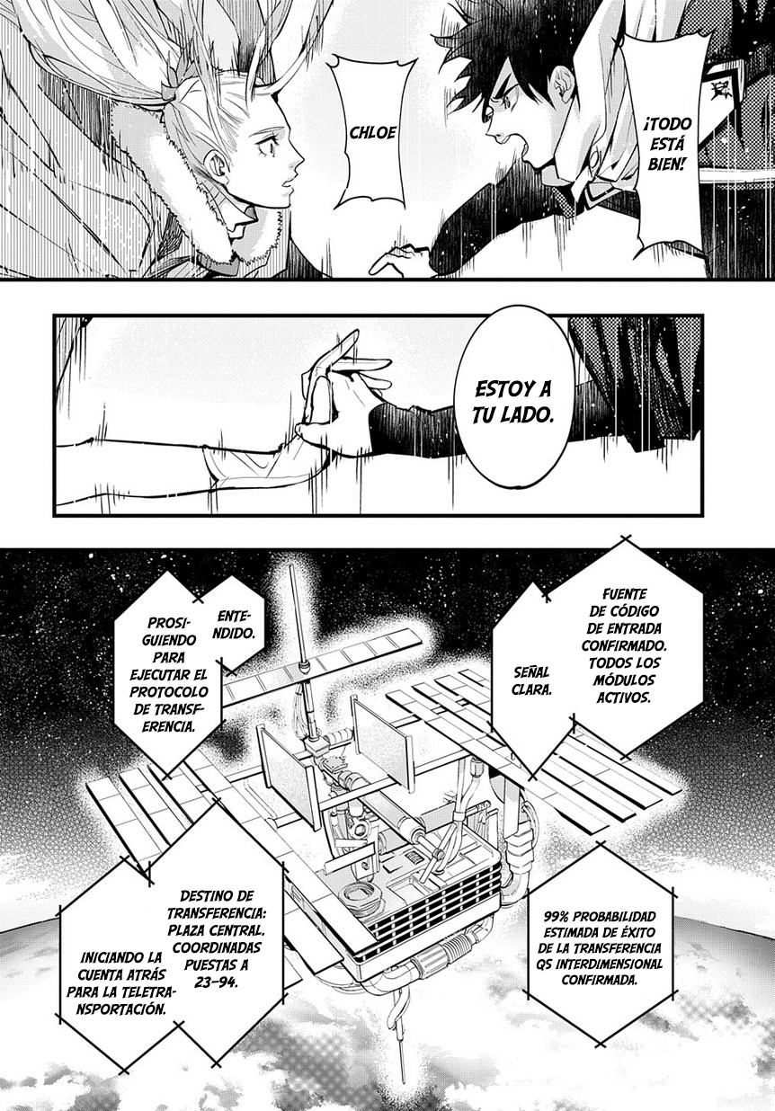 Hametsu no Oukoku fuego del infierno 第23页