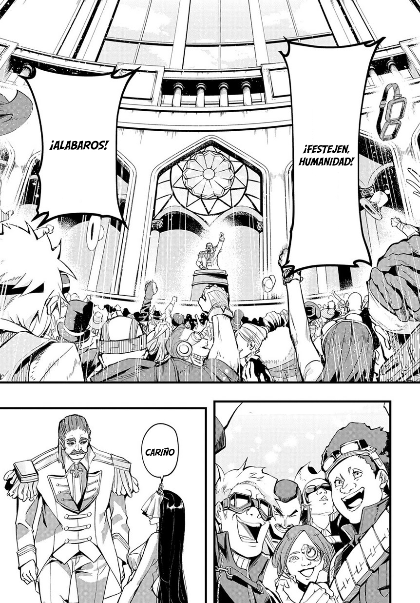 Hametsu no Oukoku fuego del infierno 第28页