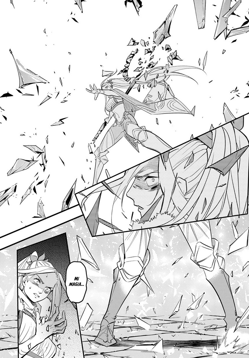 Hametsu no Oukoku fuego del infierno 第35页