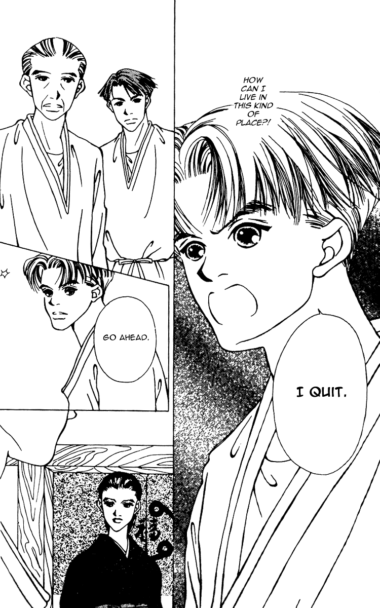 Fukuyadou Honpo Vol. 2 Ch. 6 第11页