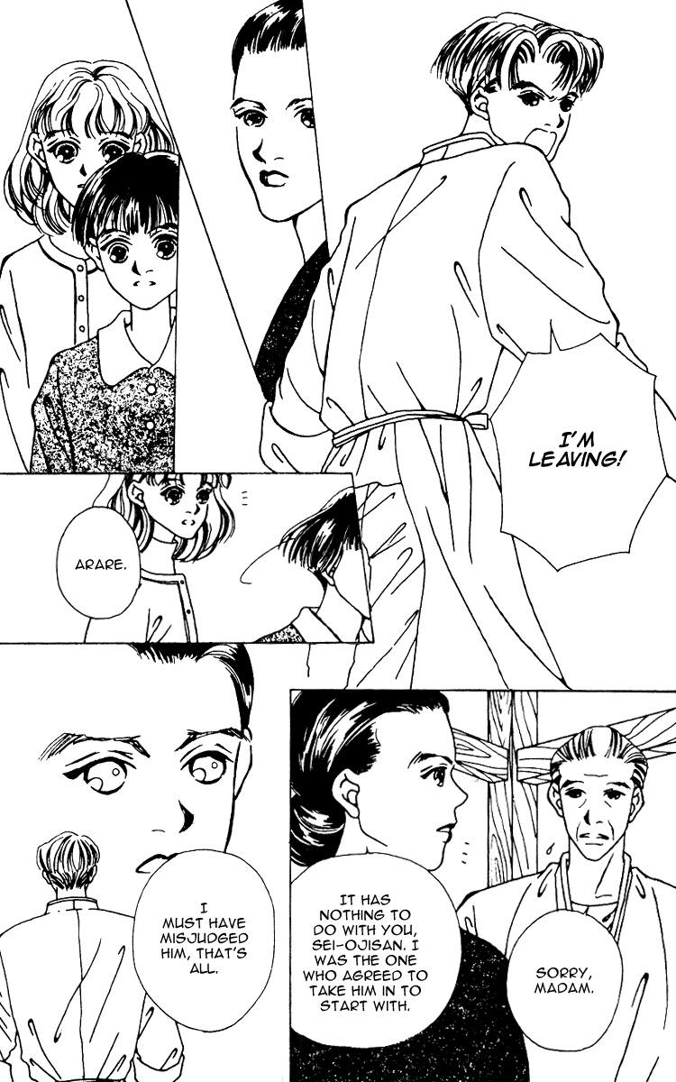 Fukuyadou Honpo Vol. 2 Ch. 6 第13页