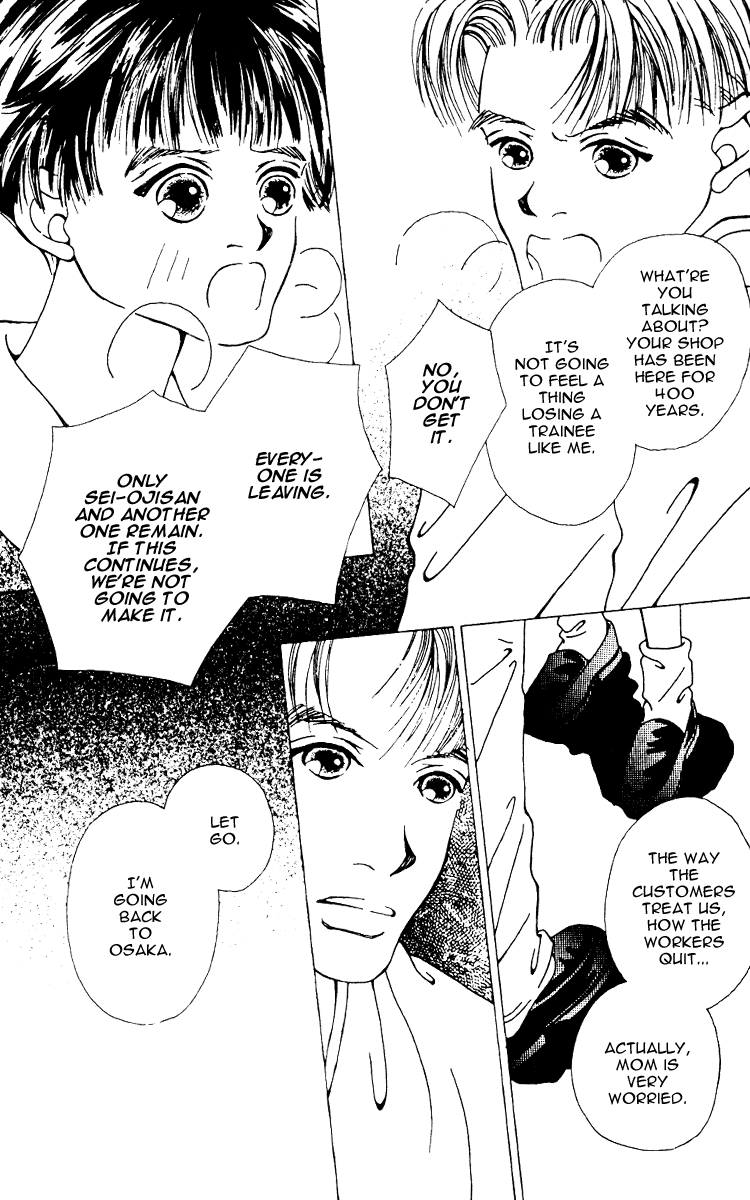 Fukuyadou Honpo Vol. 2 Ch. 6 第15页