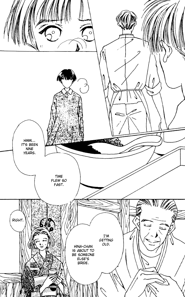 Fukuyadou Honpo Vol. 2 Ch. 6 第16页