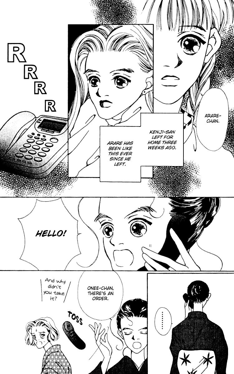 Fukuyadou Honpo Vol. 2 Ch. 6 第19页